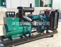 柴油發(fā)電機組的選擇應(yīng)符合的規(guī)定